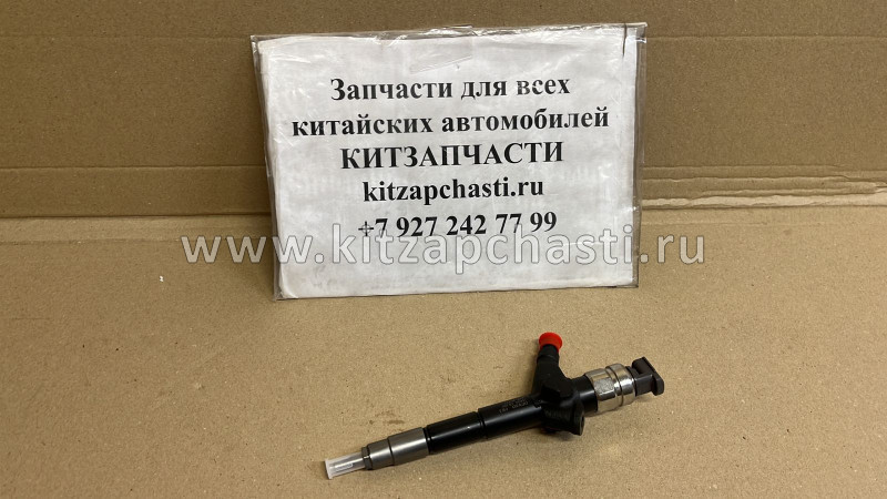 Форсунка Denso Nissan Pathfinder 2.5dCi 05> R51E 2.5  095000-5655, dcri105650, 16600-EB30