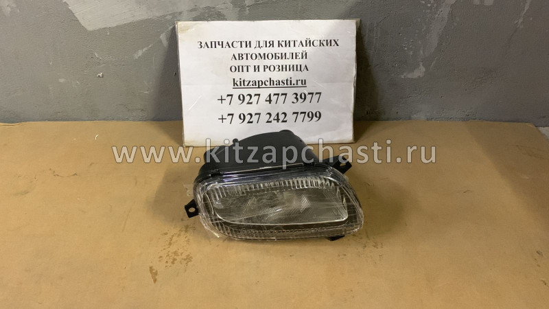 Фара противотуманная правая FOTON 1061 Aumark (24V) 1B18037100094