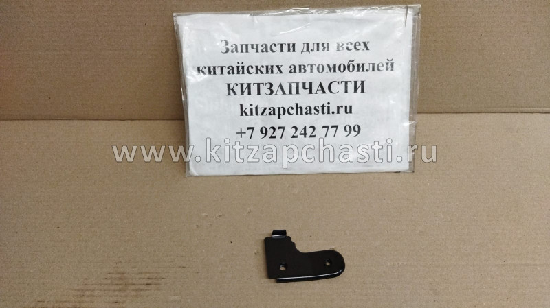 КРОНШТЕЙН ПЕРЕДНЕГО БАМПЕРА ЛЕВЫЙ Chery Tiggo 8 Pro 302000510AA