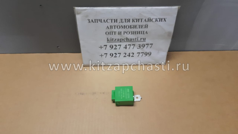 РЕЛЕ ПОВОРОТА JAC N80 24V 3735950LE010XZ