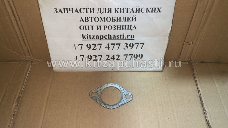 ПРОКЛАДКА ГЛУШИТЕЛЯ Chery Bonus,Chery Very B11-1205313