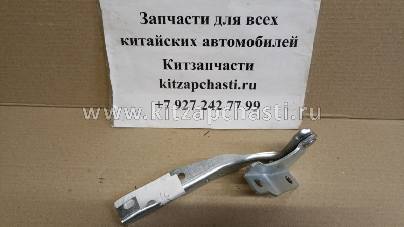 Петля капота левая Chery Tiggo 8 Pro MAX J26-8402030DY