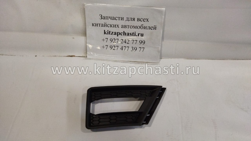 Окантовка ПТФ передняя правая Changan CS55 S2010960600