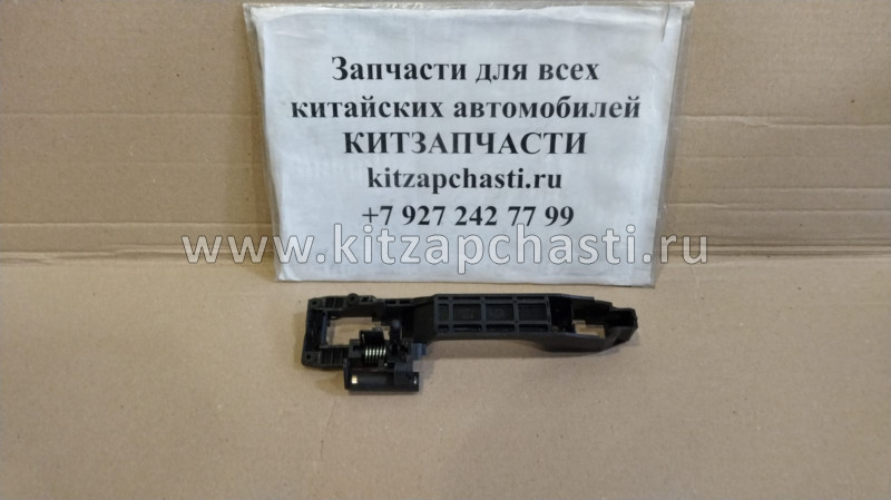 ПАНЕЛЬ РУЧКИ ДВЕРИ ПЕРЕДНЕЙ ПРАВОЙ НАРУЖНЯЯ ПЛАСТИК. Vortex Tingo FL, Chery Tiggo FL T11-6105240